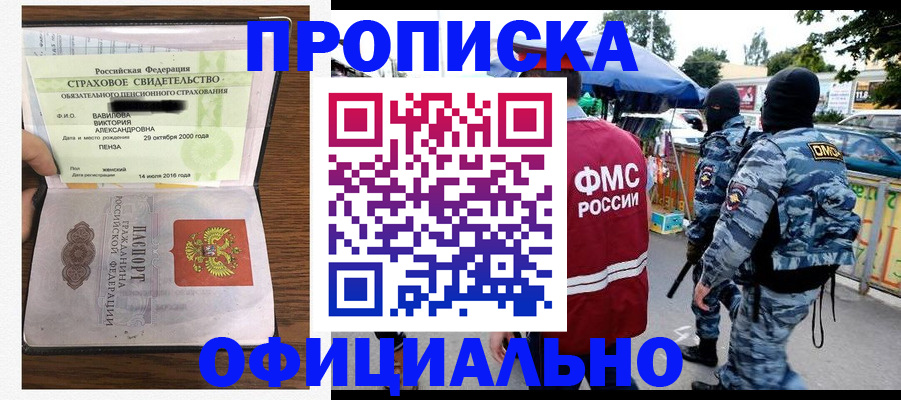 регистрация для дет. сада в Рассказово
